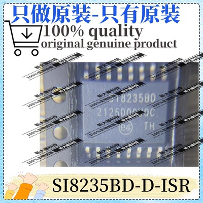 原装 SI8235BD-D-ISR 丝印Si8235BD 封装SOP16 数字隔离器芯片