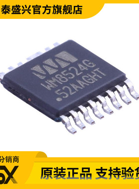集成IC WM8524CGEDT/R 全新原装TSSOP-16 数据转换器芯片WM8524G