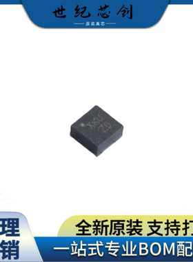 士兰微全新原装正品SC7A20HTR 封装LGA-12传感器/陀螺仪芯片