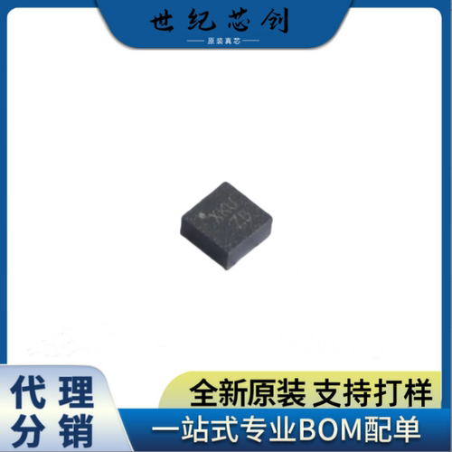 士兰微全新原装正品SC7A20HTR 封装LGA-12传感器/陀螺仪芯片