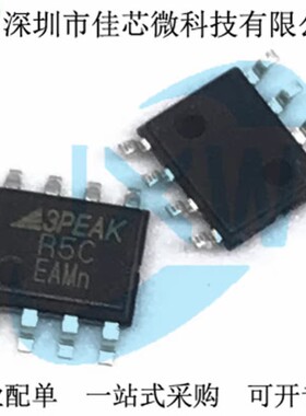 TPR50 TPR5025-SO1R 丝印R5C 串联型电压基准IC 原装3PEAK/思瑞浦