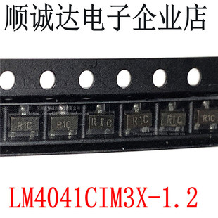 SOT 丝印R1C 电压基准1.2V芯片 可直拍 LM4041CIM3X 全新 1.2