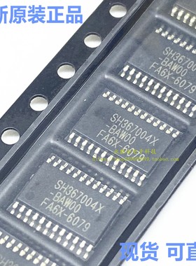 SH367004X/024XY-BAW00 封装TSSOP24 锂电池芯片 全新原装 可直拍