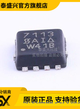 SI7113DN-T1-GE3 新原装芯片IC 集成电路一站式电子元器件BOM配单