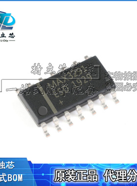 MAX3291ESD+T MAX3291ESD MAX3291 封装SOP14 收发器芯片IC 全新