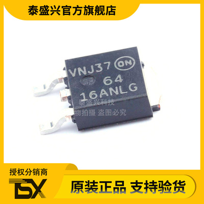 全新原装 NTD6416ANLT4G TO-252封装 N沟道 23A 100V MOS场效应管