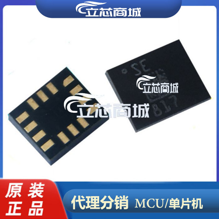 LSM6DS3TR-C 封装LGA-14 陀螺仪传感器  LSM6DS3 LSM6DS3TR