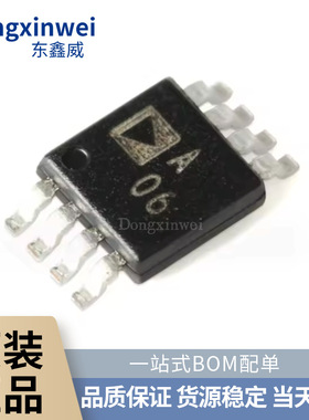 全新原装 AD8629ARMZ-REEL AD8629ARM 封装MSOP-8 精密运算放大器