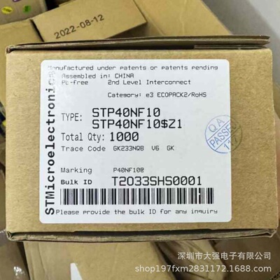 STP40NF10 场效应管100V 50A TO-220 主营STM 原装正品公司现货