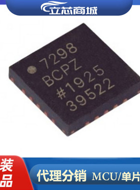AD7298BCPZ-RL7  封装LFCSP20 模数转换器ADC AD7298  AD7298BCPZ