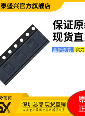 电子元器件TPS62237DRYR 德州仪器SON6 电源开关稳压器IC全新原装