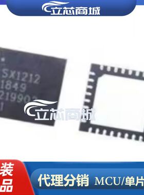 SX1212IWLTRT 封装QFN-32 无线收发器芯片  SX1212I  SX1212