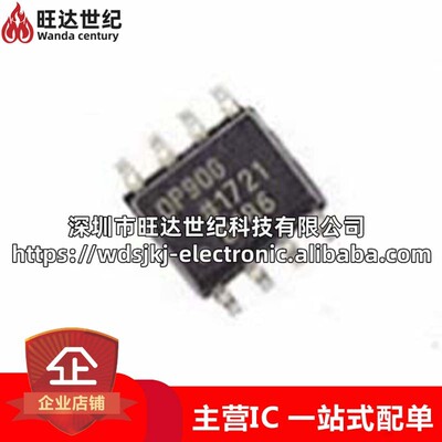 原装 OP90GSZ-REEL7 OP90GSZ 丝印 OP90G 精密放大器IC芯片 SOP-8