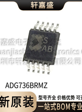 ADG736BRMZ 封装MSOP-10 模拟开关/多路复用器 丝印SAB 集成IC