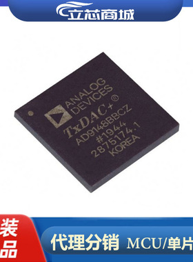 AD9148BBCZ   数模转换器-DAC  封装BGA196  原装 AD9148  AD9148