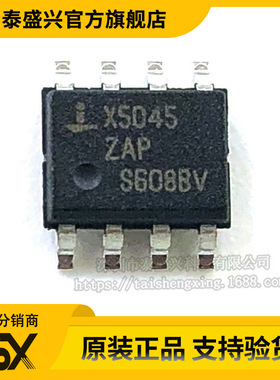 X5045S8IZ-2.7A 封装SOP-8 监控电路IC芯片 原装正品 X5045ZAP