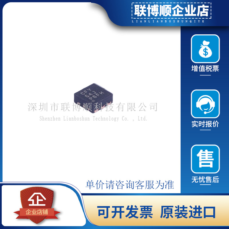 原装进口 TPS62291DRVR 丝印 CFY 封装 WSON-6 DC-DC电源芯片