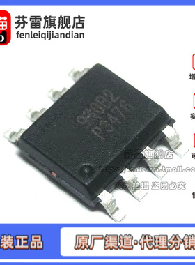 全新原装 EUP3476DIR1 EUP3476 P3476 SOP-8 降压转换器