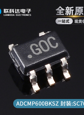 ADCMP600BKSZ ADCMP600BKS 丝印G0C线性比较器芯片SC70-5全新原装