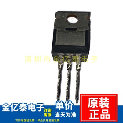 场效应管SIHP18N50C-E3 FDPF18N50C-E3 单价以报价为准