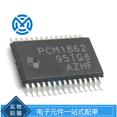 电子元器件PCM1861DBTR ADC音频数据采集IC芯片集成电路原装现货