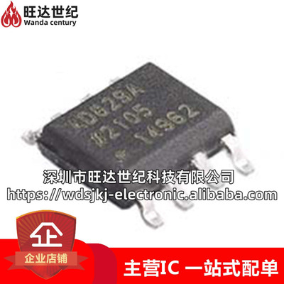 原装 AD829ARZ-REEL7 AD829AR 低噪声视频运算放大器IC 封装SOP8