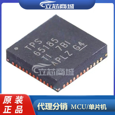 TPS65185RSLR 封装QFN-48 专业电源管理芯片 TPS65185 TPS65185R