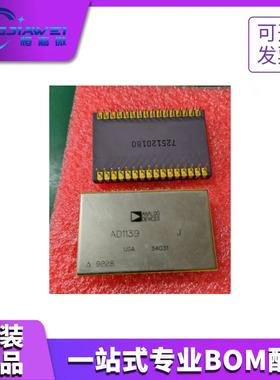 全新原装  AD1139J数模转换器DIP32