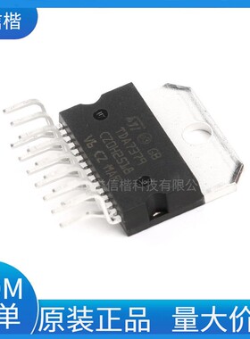 直插 TDA7379 Multiwatt15 数字功率放大器IC芯片 全新原装