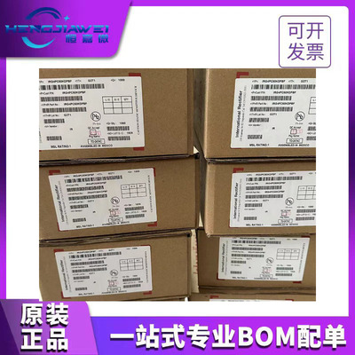 优势 IRG4PC50KDPBF IRG4PC50 现货库存 直拍