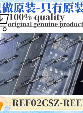 原装 REF02CSZ-REEL7 丝印REF02C 封装SOP8 固定 电压基准芯片