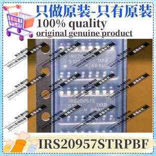 原装 IRS20957STRPBF 丝印IRS20957S 封装SOP-16 音频功率放大器