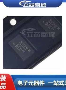 MPM3630GQV-Z 封装QFN-20 开关稳压器  MPM3630  MPM3630GQV