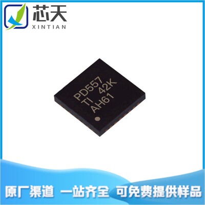 全新现货PCA9557RGYR封装VQFN-16-EP(4x4)接口 I/O 扩展器