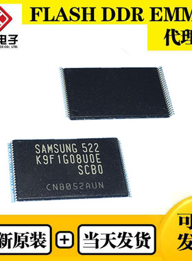 K9F1G08U0F-SIB0 128M三星FLASH芯片  商 现货 原装正品
