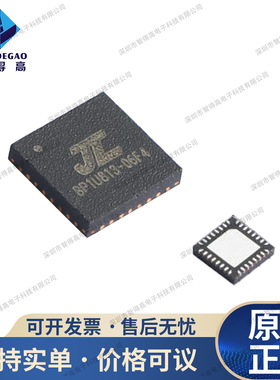 杰理 AC7006F4 QFN32 蓝牙耳机芯片 IC 重低音游戏电竞耳麦蓝芯片