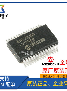 ENC28J60-I/SS SSOP28贴片密脚 SPI接口以太网芯片单片机ENC28J60