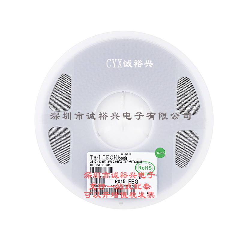 合金贴片电阻 电流采样电阻2512 R015 3W 1% 0.015R RLP25FEGR015