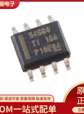 TPS54560DDAR SOIC-8 降压DC-DC转换器IC 降压型电源芯片