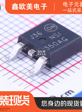 主营ON安森美NSI50350ADT4G LED驱动NSI50350ADT4现货库存