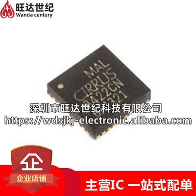 原装 CS8422-CNZR 8422CN 数字音频接收器IC QFN-32 采样率转换器