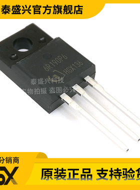 原装现货IPA60R190P6 N沟道600V 20.2A封装TO-220-3场效应管MOS