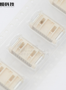 全新502046-2070 1.25mm间距 卧贴针座