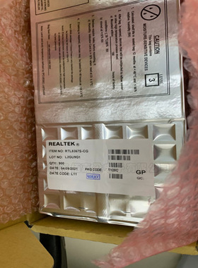 RTL8367S-CG  5+2端口10/100/1000M千兆交换机控制器路由器无线IC