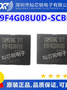 K9F4G08U0D-SCBO K9F4G08UOE-SCBO K9F4G08U0B-PCBO PIBO TSOP48