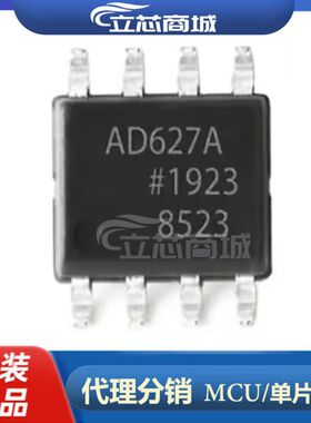 AD627ARZ-R7 丝印 AD627A 封装SOP-8运算放大器/缓冲器放IC AD627