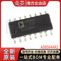 AD8564ARZ AD8564 比较器 xjsic 集成电路 贴片SOP-16 全新现货