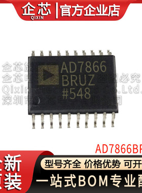 AD7866BRUZ AD7866 xjsic TSSOP20 模数转换器 集成IC 全新现货