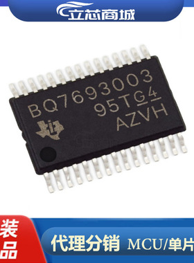 BQ7693003DBTR 封装TSSOP30 电池管理芯片管理芯片 BQ7693003