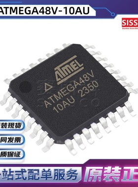 ATMEGA48V-10AU 源头渠道 原装正品现货 价优配单 ATMEGA640-16AU